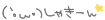 deco