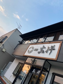 deco