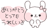 deco