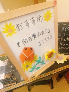 deco