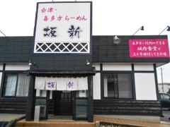 deco