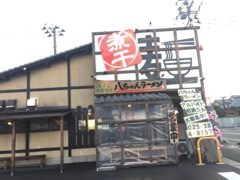 deco