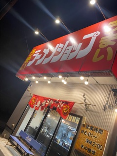 deco