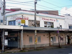deco