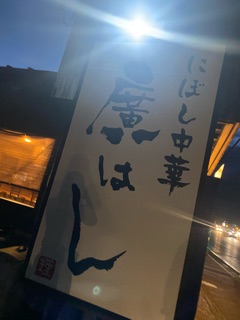 deco