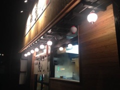 deco