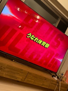 deco