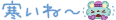 deco
