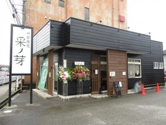 deco
