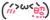 deco