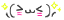 deco