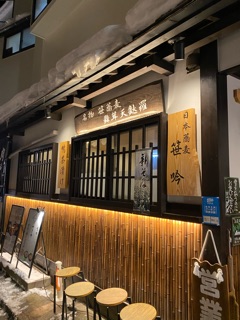 deco