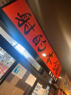 deco
