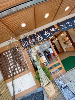deco