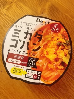 deco