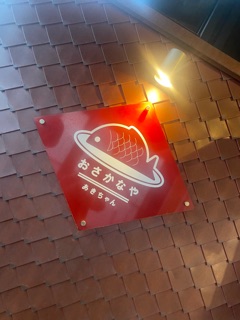 deco