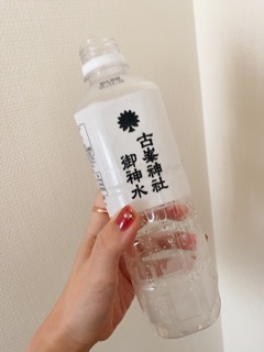 deco