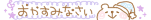 deco