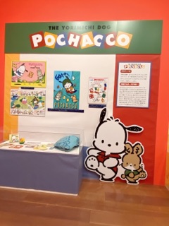 deco