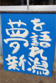 deco