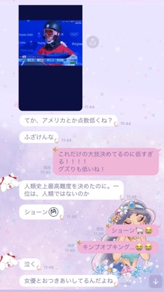 deco