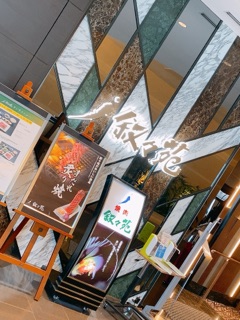 deco