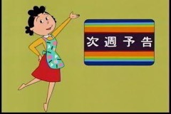 deco