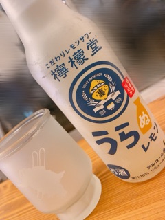 deco
