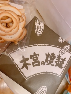 deco