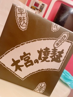 deco