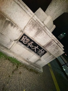 deco