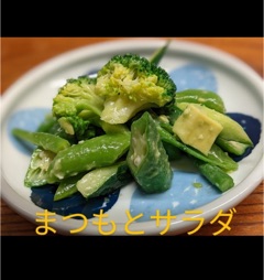 deco