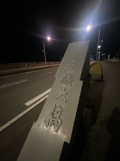 deco
