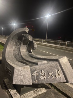deco