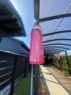 deco