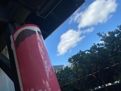 deco