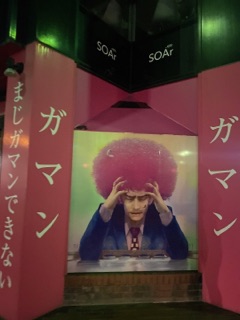 deco