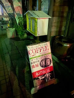 deco