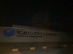 deco