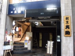 deco