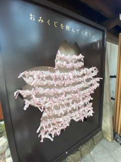 deco