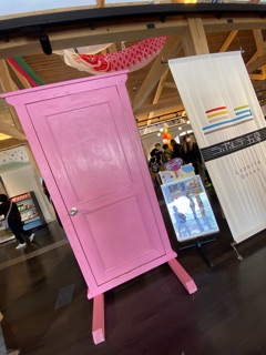 deco