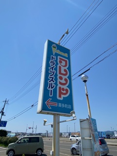 deco