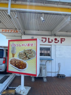 deco