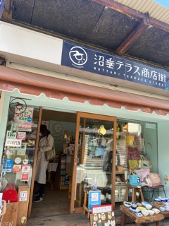 deco