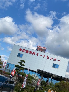 deco
