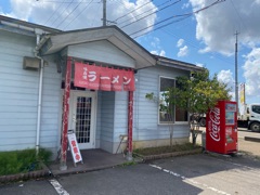 deco