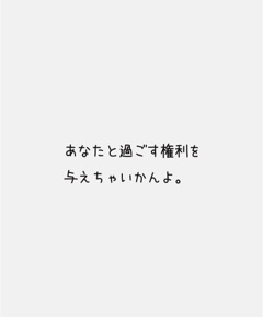 deco