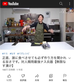 deco