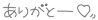 deco